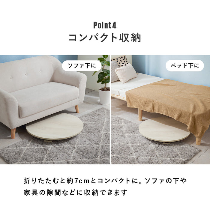 ラウンドセンターテーブルS