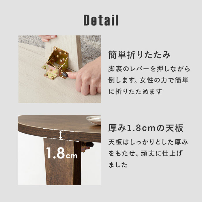 ラウンドセンターテーブルS