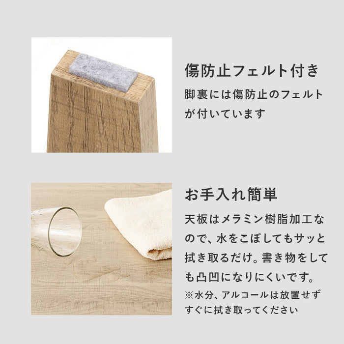 ラウンドセンターテーブルS