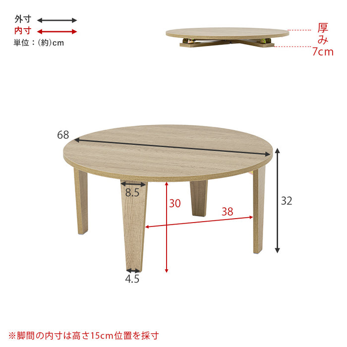 ラウンドセンターテーブルS