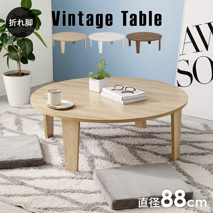 ラウンドセンターテーブルM