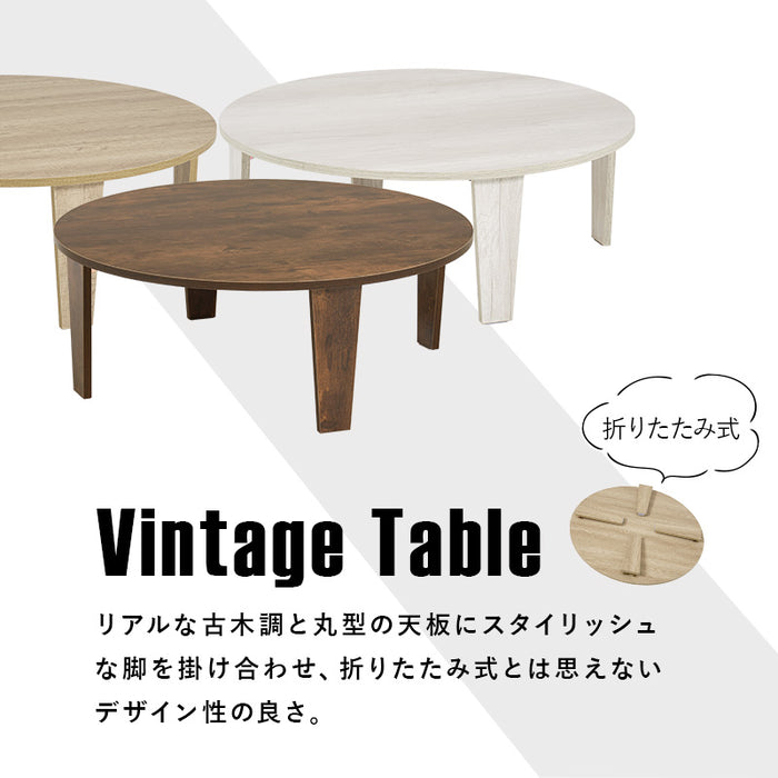 ラウンドセンターテーブルM