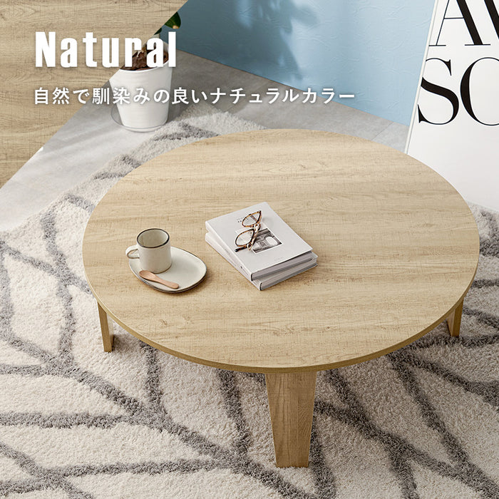 ラウンドセンターテーブルM