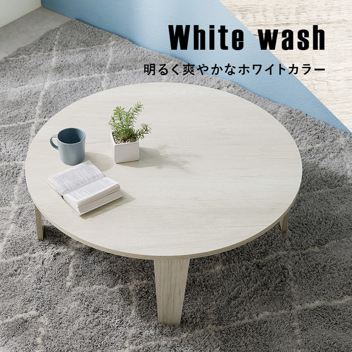 ラウンドセンターテーブルM