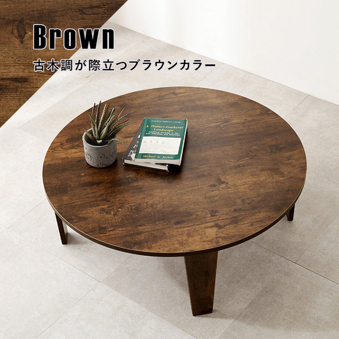 ラウンドセンターテーブルM