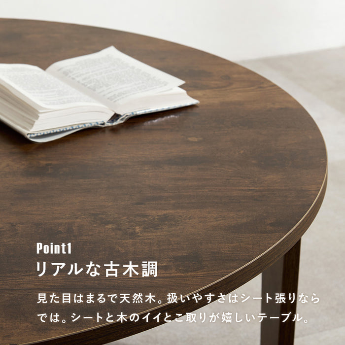 ラウンドセンターテーブルM