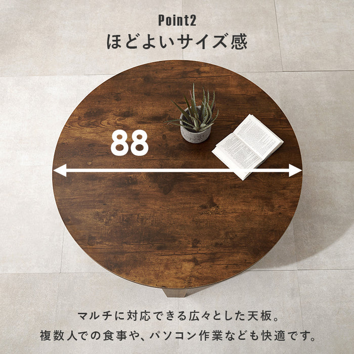 ラウンドセンターテーブルM