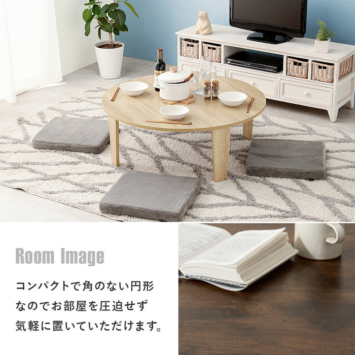 ラウンドセンターテーブルM