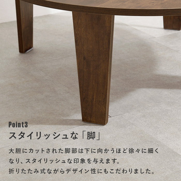 ラウンドセンターテーブルM