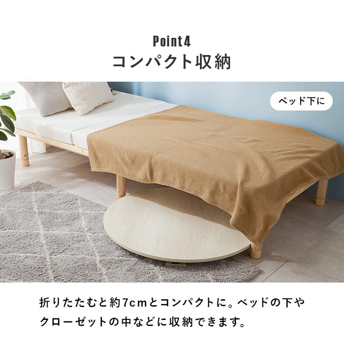 ラウンドセンターテーブルM