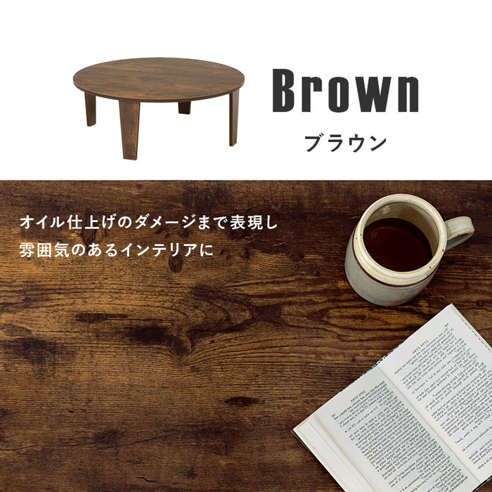 ラウンドセンターテーブルM