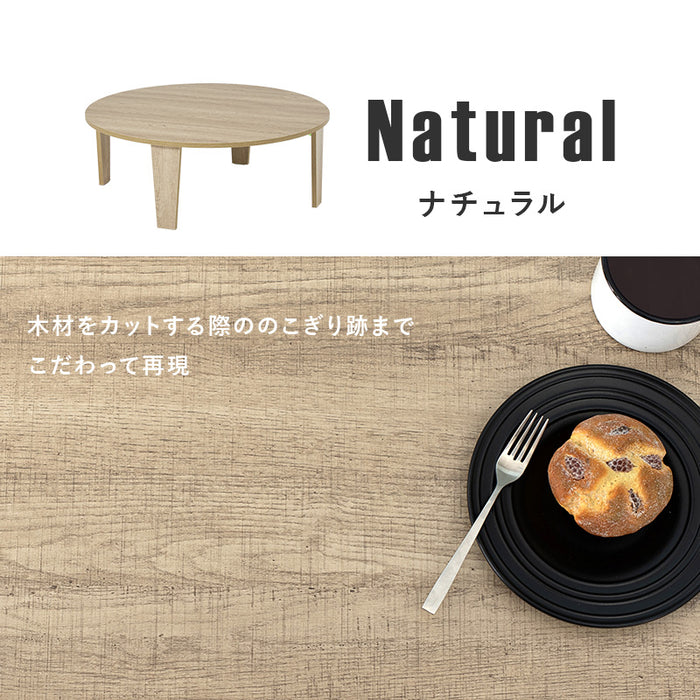 ラウンドセンターテーブルM