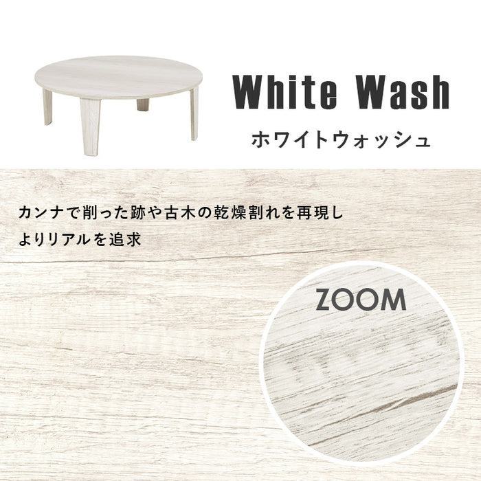 ラウンドセンターテーブルM