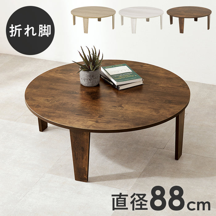 ラウンドセンターテーブルM