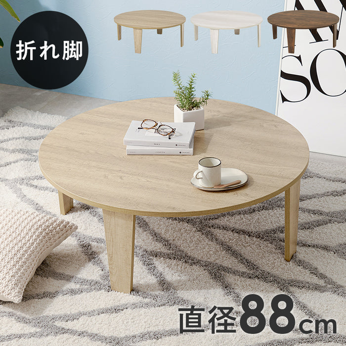 ラウンドセンターテーブルM