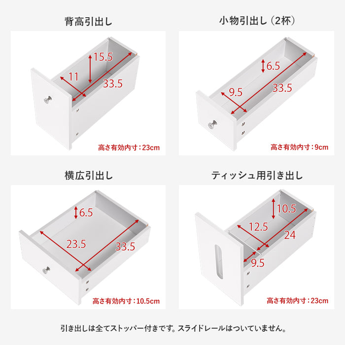 コスメワゴンM