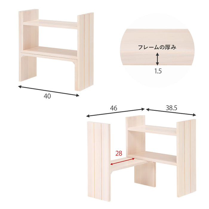 スパイスラック