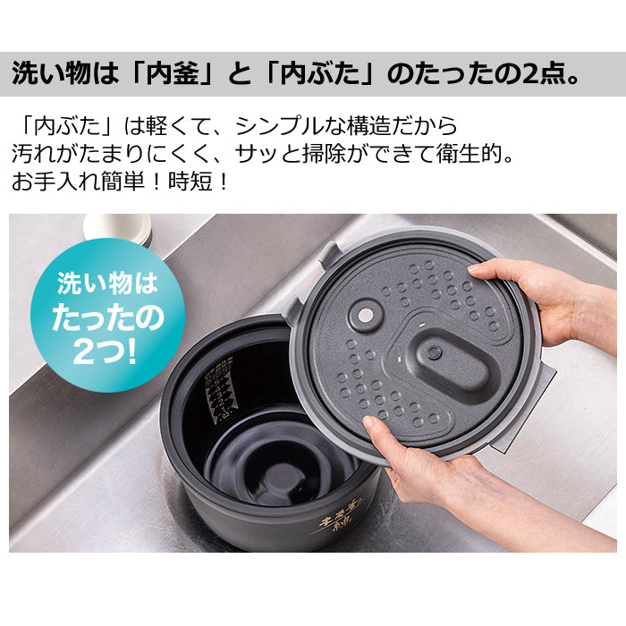 三菱電機 三菱IHジャー炊飯器(本炭釜)5.5合 NJ‐BW10F‐B — nmo