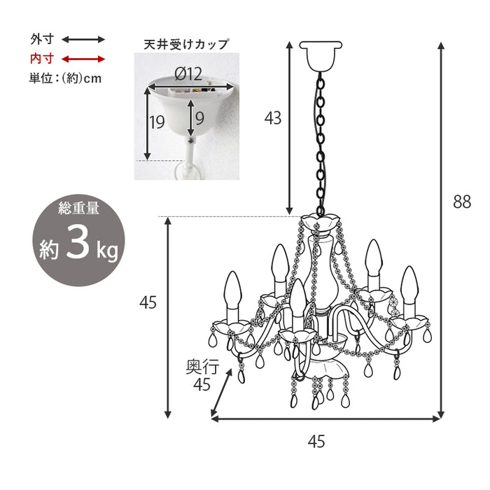 ガラスシャンデリア