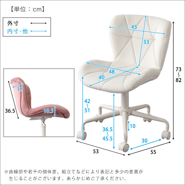 エランセチェア