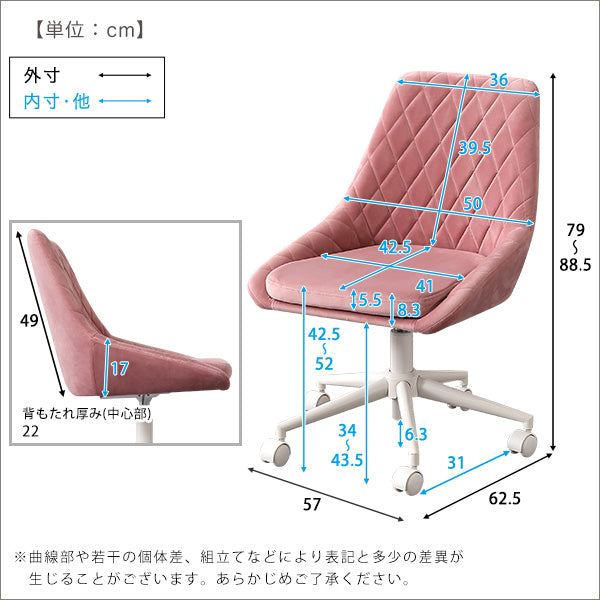 リュウールチェア