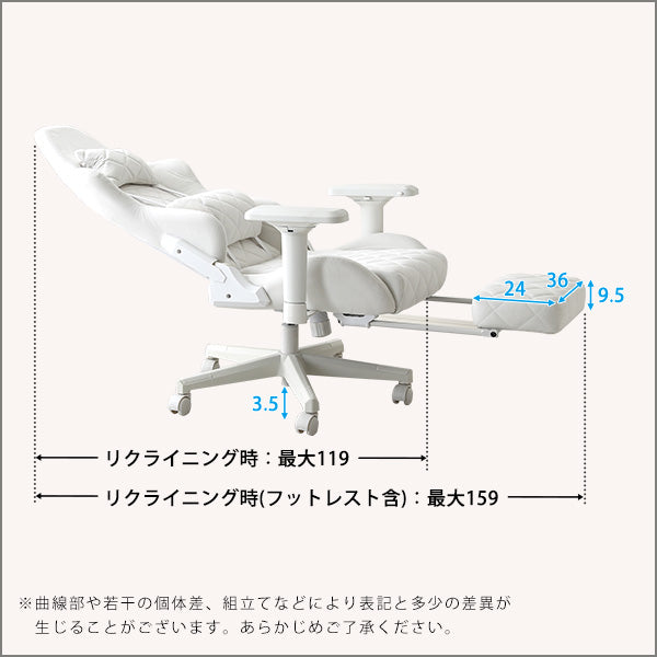 オットマン付きゲーミングチェア