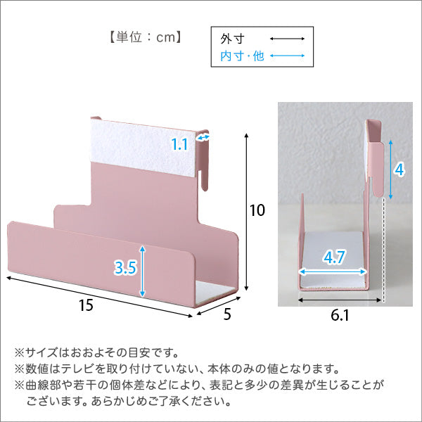 ヴィフレアハードディスクホルダー