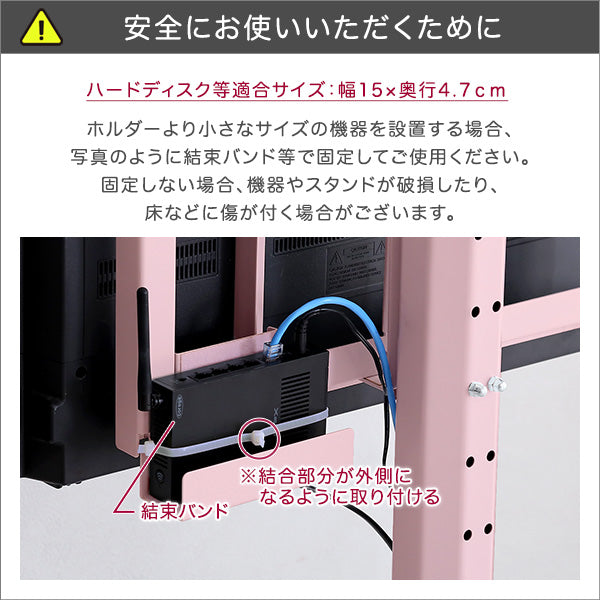 ヴィフレアハードディスクホルダー