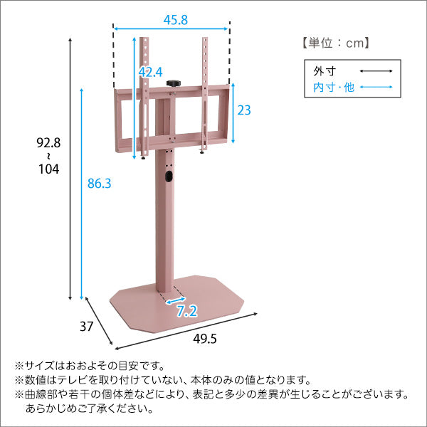 ヴィフレアテレビスタンドセット