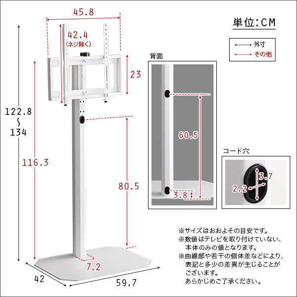 ヴィフレアテレビスタンドセット