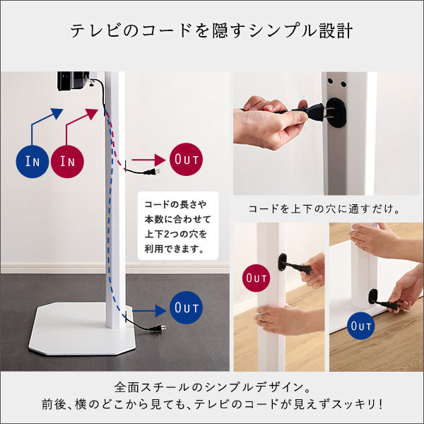 ヴィフレアテレビスタンドセット