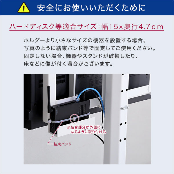 ヴィフレアハードディスクホルダー