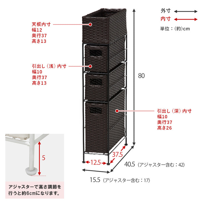 ランドリーラックS