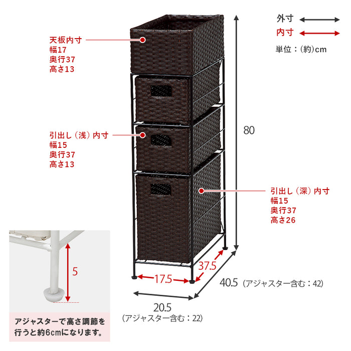 ランドリーラックM