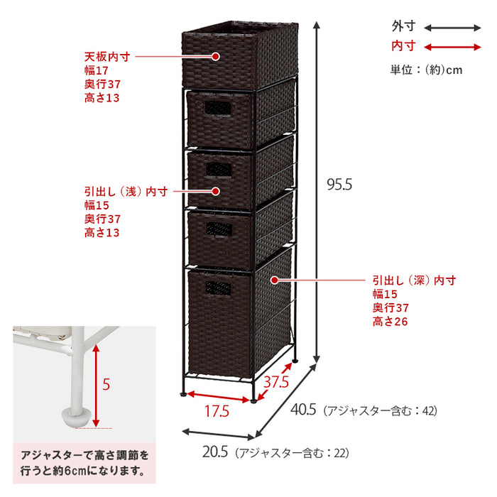 ランドリーラックM