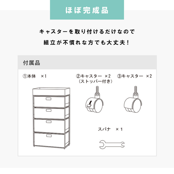 ※予約注文のみ受付中　ランドリーラックM