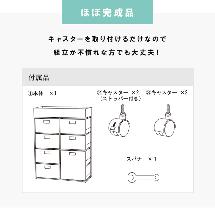 ランドリーラックM