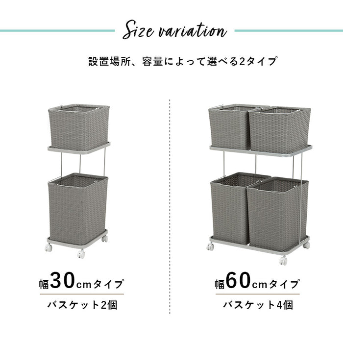 ※予約注文のみ受付中　ランドリーラックM