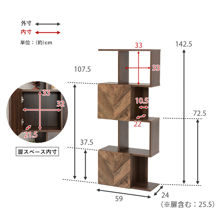 スリムオープンラック