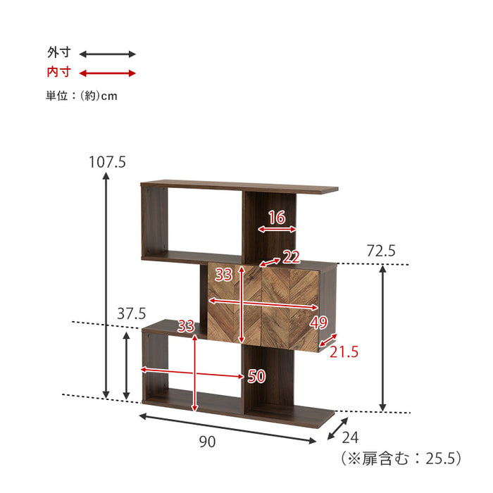 ワイドオープンラック