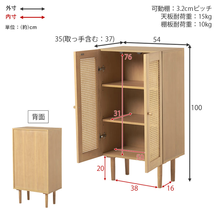 ラタンキャビネット