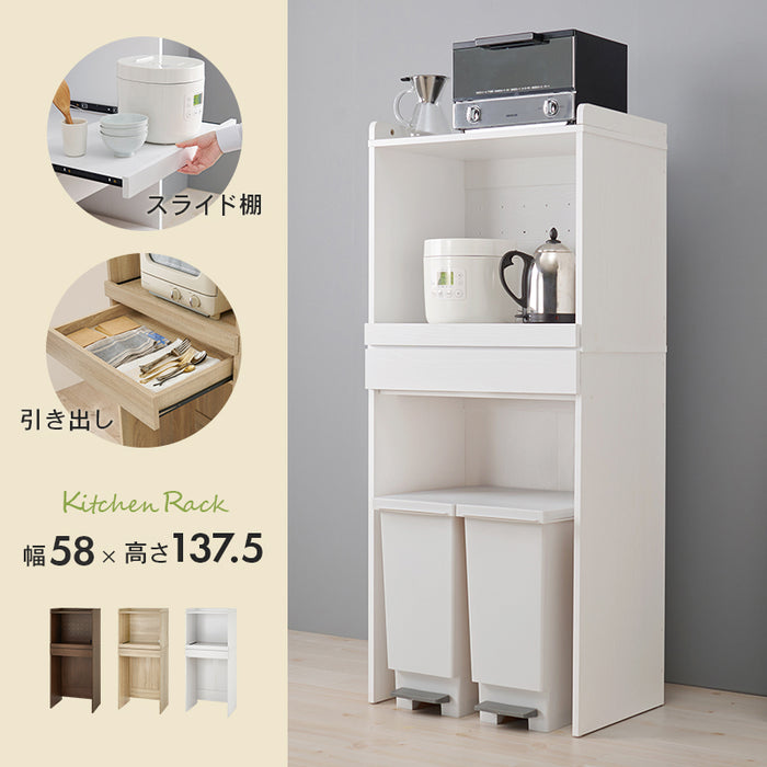 2段スリムキッチンラック