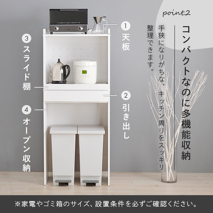 2段スリムキッチンラック