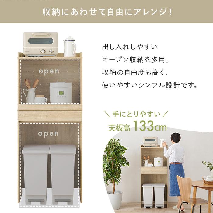 2段スリムキッチンラック