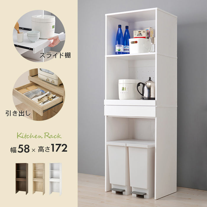 3段スリムキッチンラック