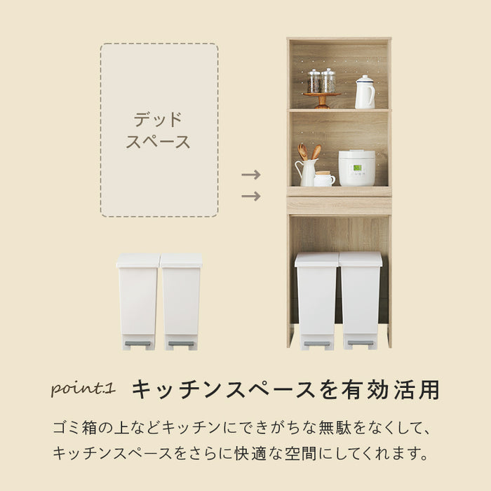 3段スリムキッチンラック