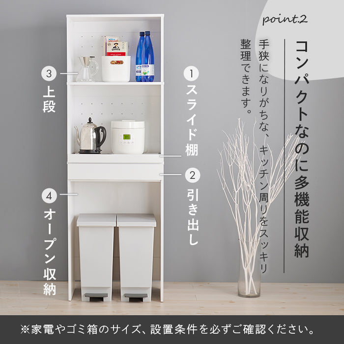 3段スリムキッチンラック