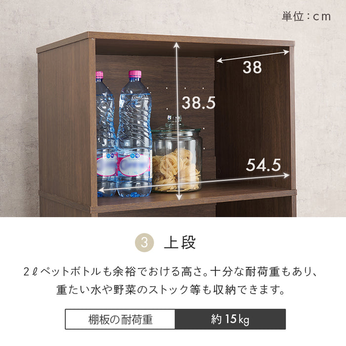 3段スリムキッチンラック