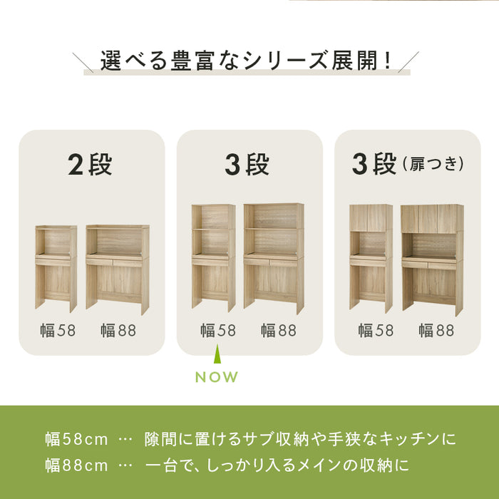 3段スリムキッチンラック