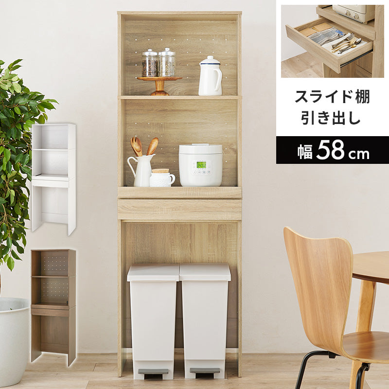 3段スリムキッチンラック — nmo